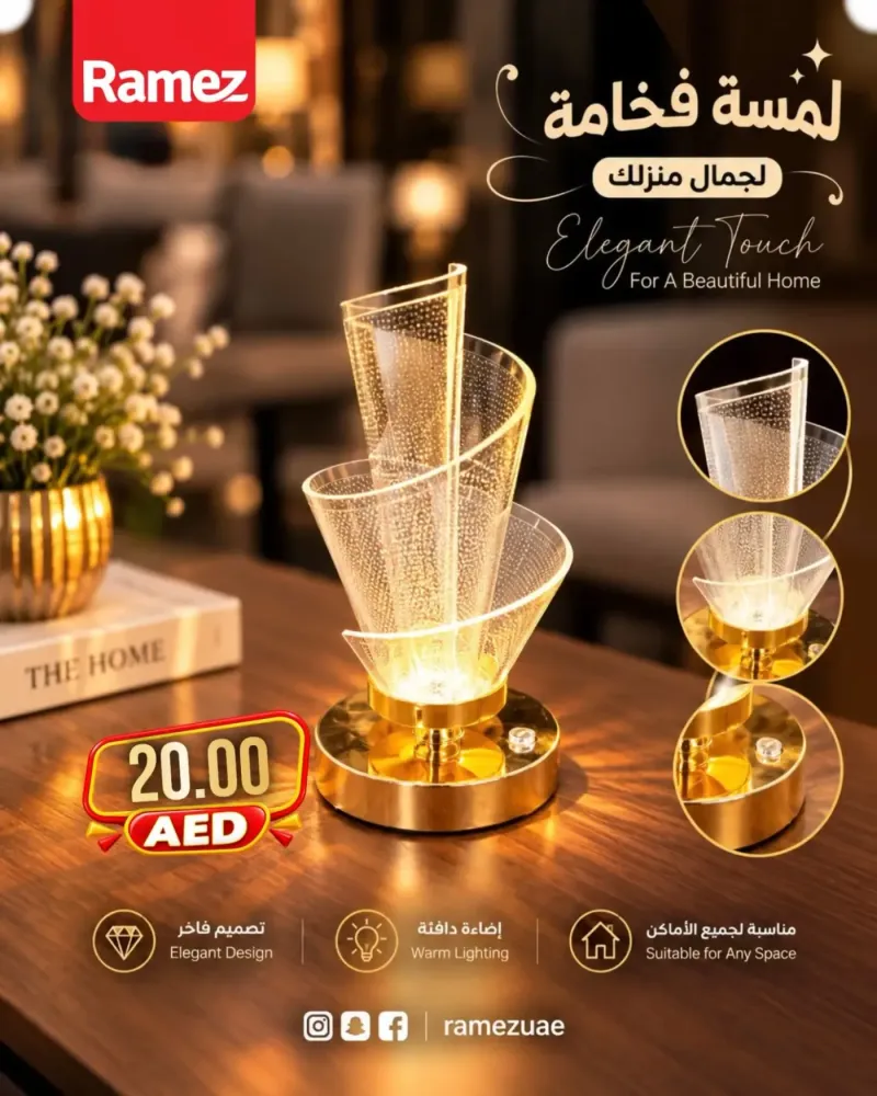 Aswaq Ramez weekly ad Sep 27 – Oct 1, 2026 – page 1
