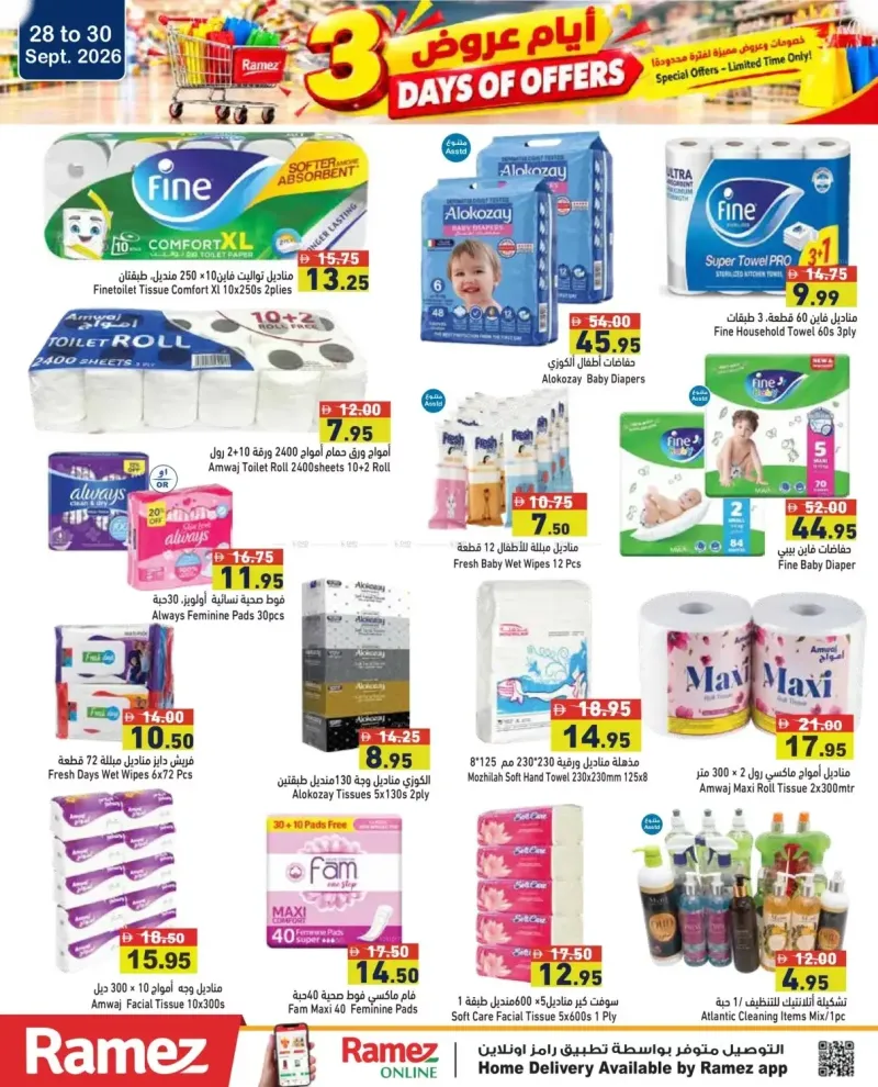 Aswaq Ramez weekly ad Sep 28 – Oct 1, 2026 – page 20