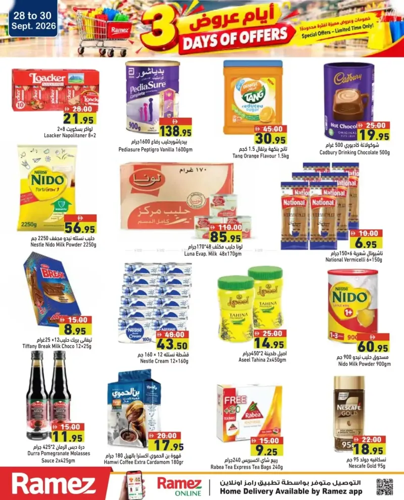 Aswaq Ramez weekly ad Sep 28 – Oct 1, 2026 – page 4