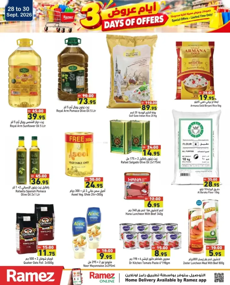 Aswaq Ramez weekly ad Sep 28 – Oct 1, 2026 – page 7