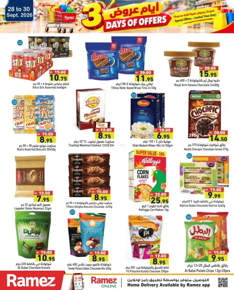 Aswaq Ramez weekly ad Sep 28 – Oct 1, 2026 – page 5