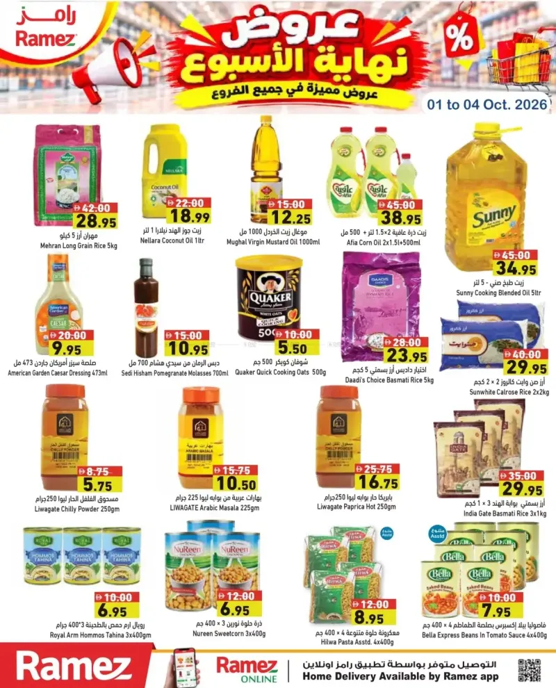 Aswaq Ramez weekly ad Oct 1 – Oct 5, 2026 – page 10