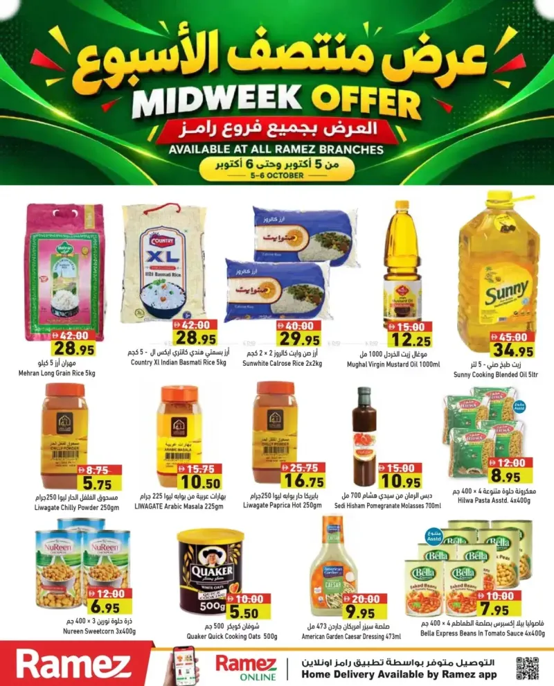 Aswaq Ramez weekly ad Oct 5 – Oct 7, 2026 – page 4