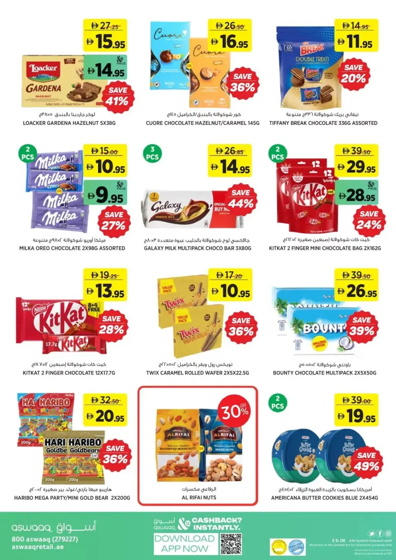 Aswaaq weekly ad Sep 10 – Sep 21, 2026 – page 20