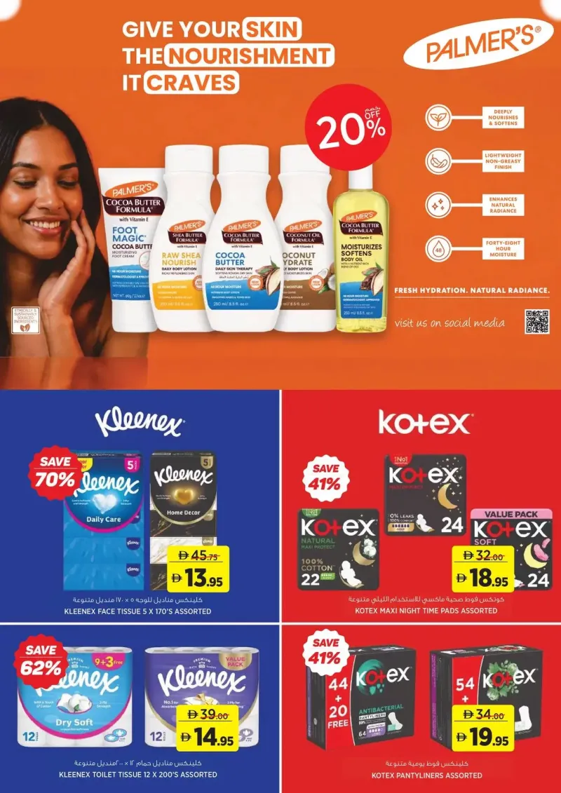 Aswaaq weekly ad Sep 10 – Sep 21, 2026 – page 14