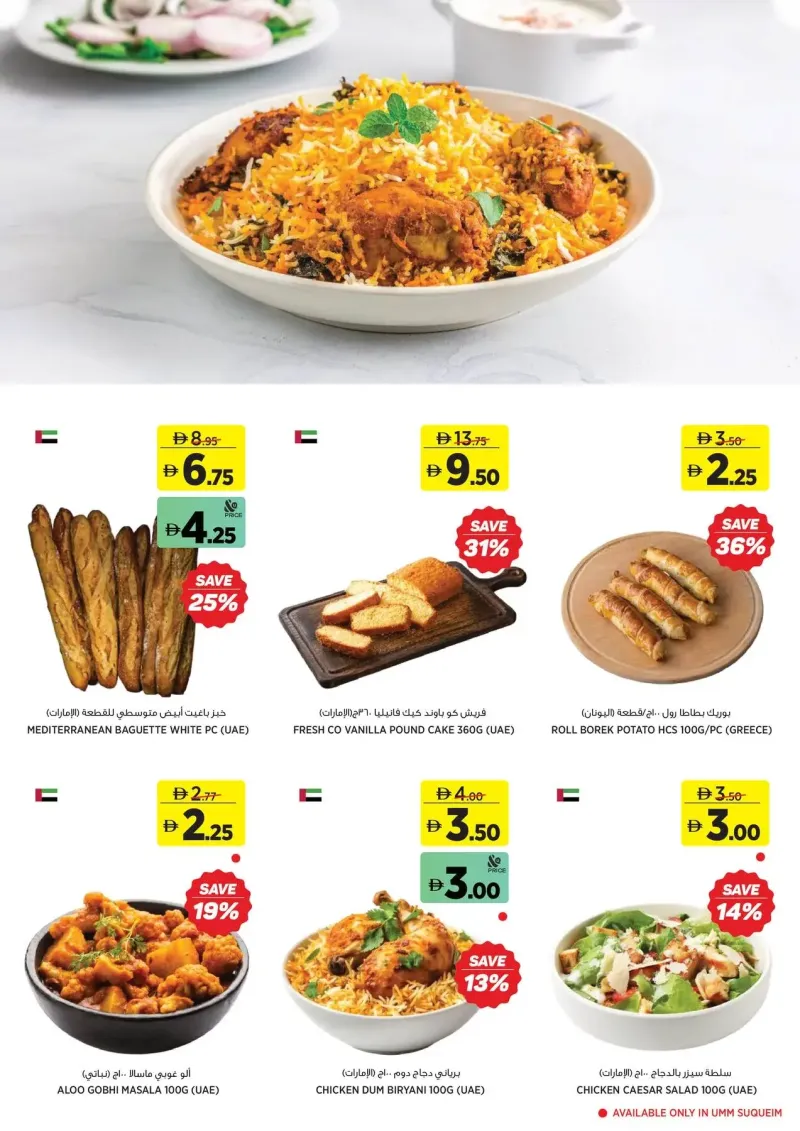 Aswaaq weekly ad Sep 10 – Sep 21, 2026 – page 4