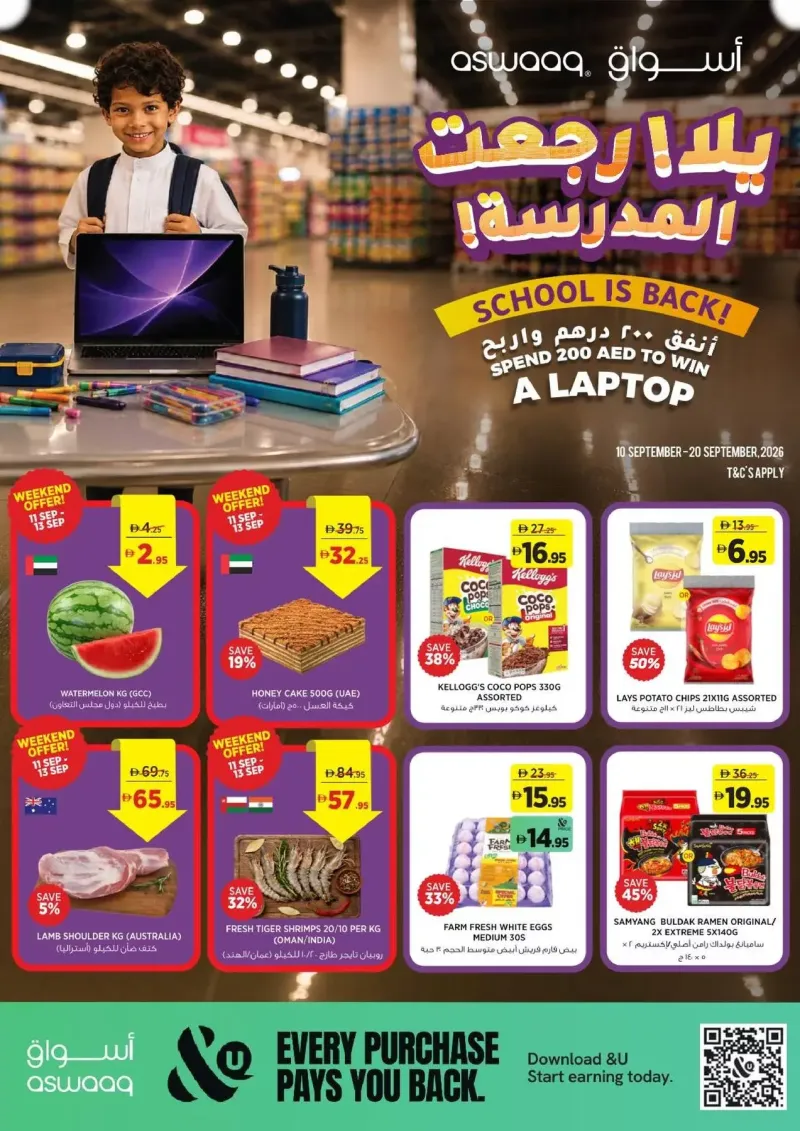 Aswaaq weekly ad Sep 10 – Sep 21, 2026 – page 1