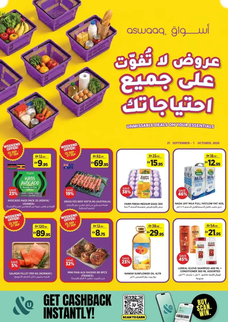 Aswaaq weekly ad Sep 21 – Oct 2, 2026 – page 1