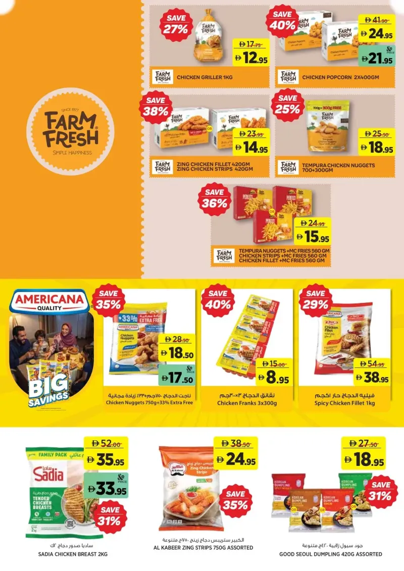Aswaaq weekly ad Sep 21 – Oct 2, 2026 – page 6