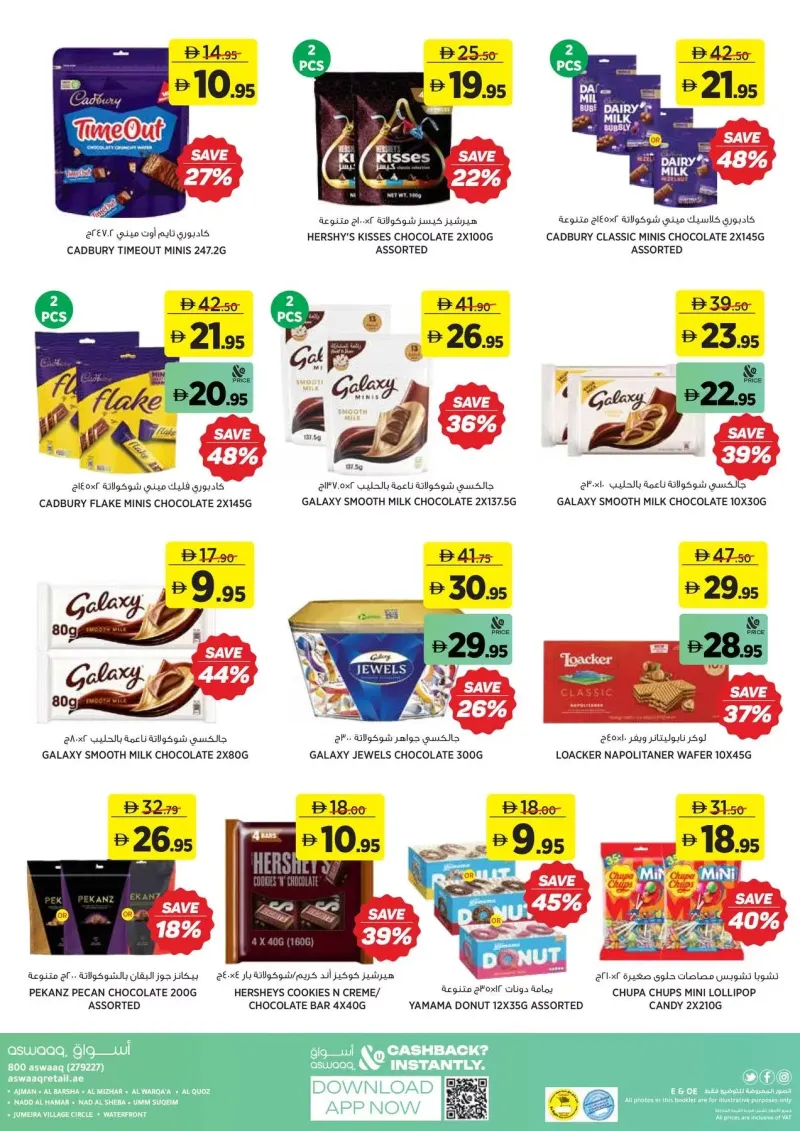 Aswaaq weekly ad Sep 21 – Oct 2, 2026 – page 20