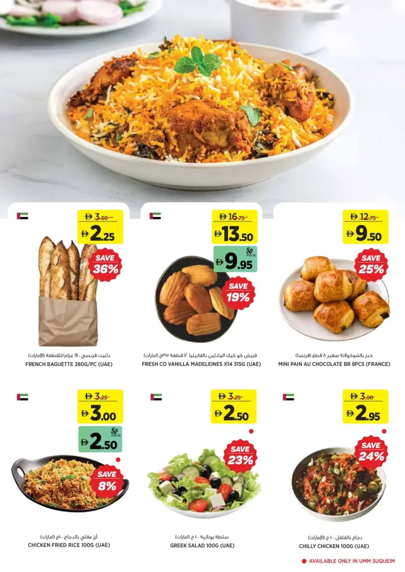Aswaaq weekly ad Sep 21 – Oct 2, 2026 – page 4