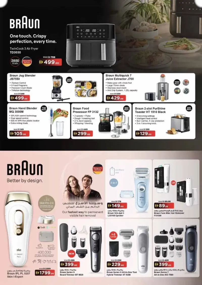 Aswaaq weekly ad Sep 21 – Oct 2, 2026 – page 16
