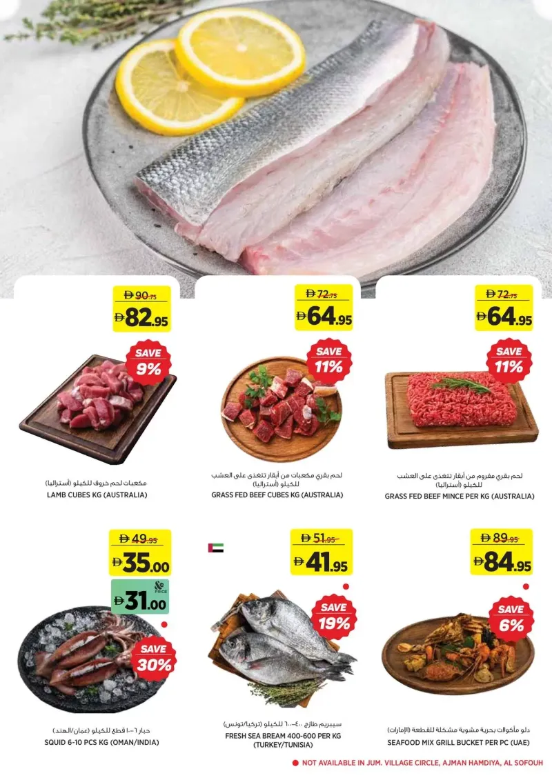 Aswaaq weekly ad Sep 21 – Oct 2, 2026 – page 3