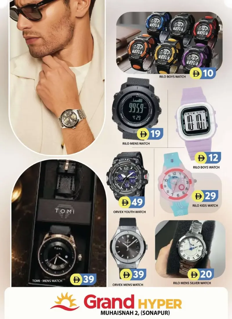 Grand Hypermarket weekly ad Sep 7 – Sep 10, 2026 – page 10