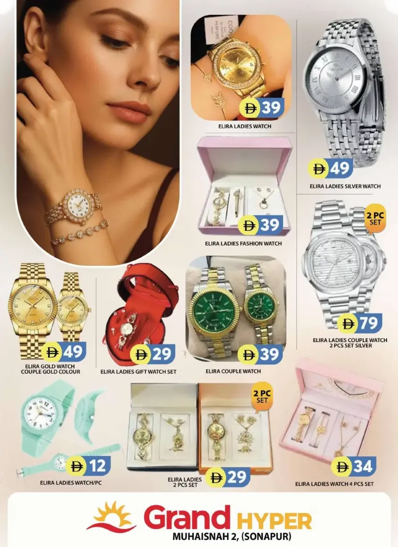 Grand Hypermarket weekly ad Sep 7 – Sep 10, 2026 – page 11