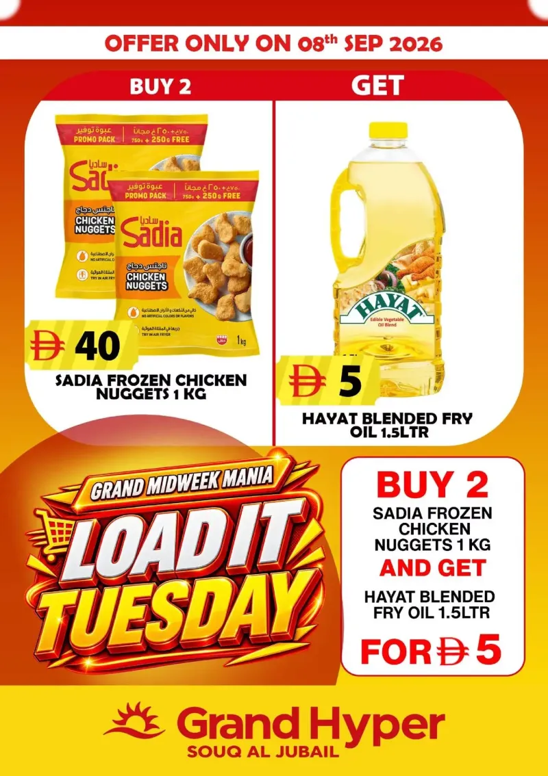 Grand Hypermarket weekly ad Sep 8 – Sep 9, 2026 – page 2