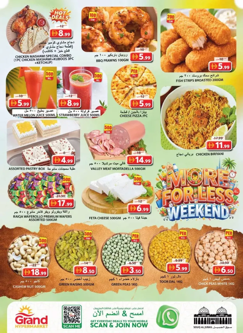 Grand Hypermarket weekly ad Sep 10 – Sep 14, 2026 – page 2