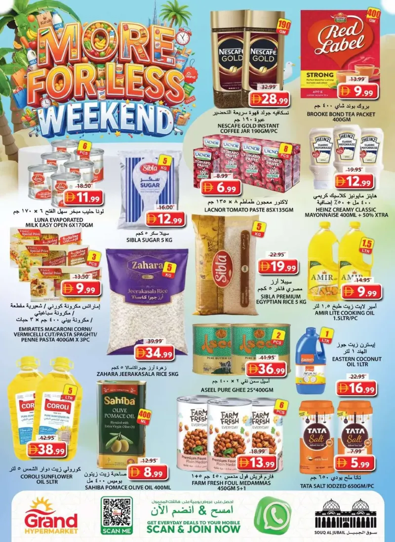 Grand Hypermarket weekly ad Sep 10 – Sep 14, 2026 – page 8