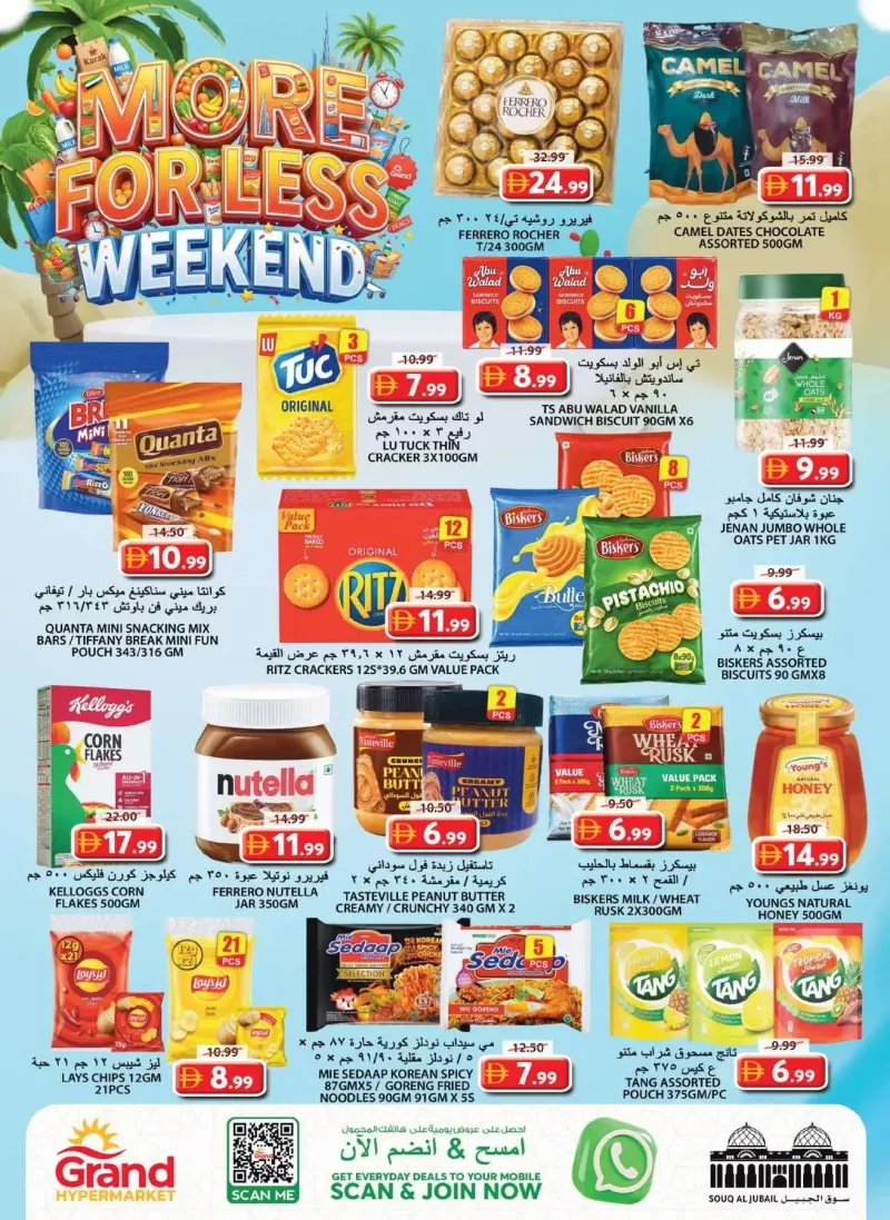 Grand Hypermarket weekly ad Sep 10 – Sep 14, 2026 – page 7
