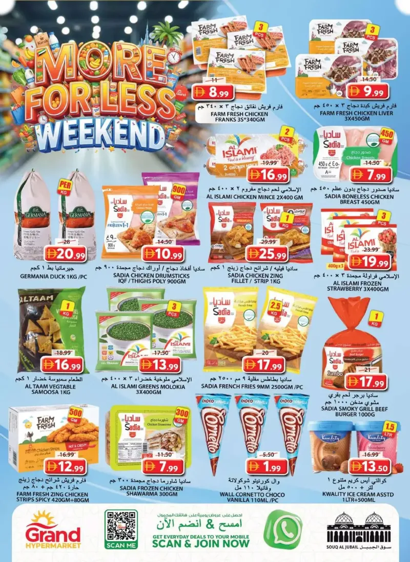 Grand Hypermarket weekly ad Sep 10 – Sep 14, 2026 – page 6