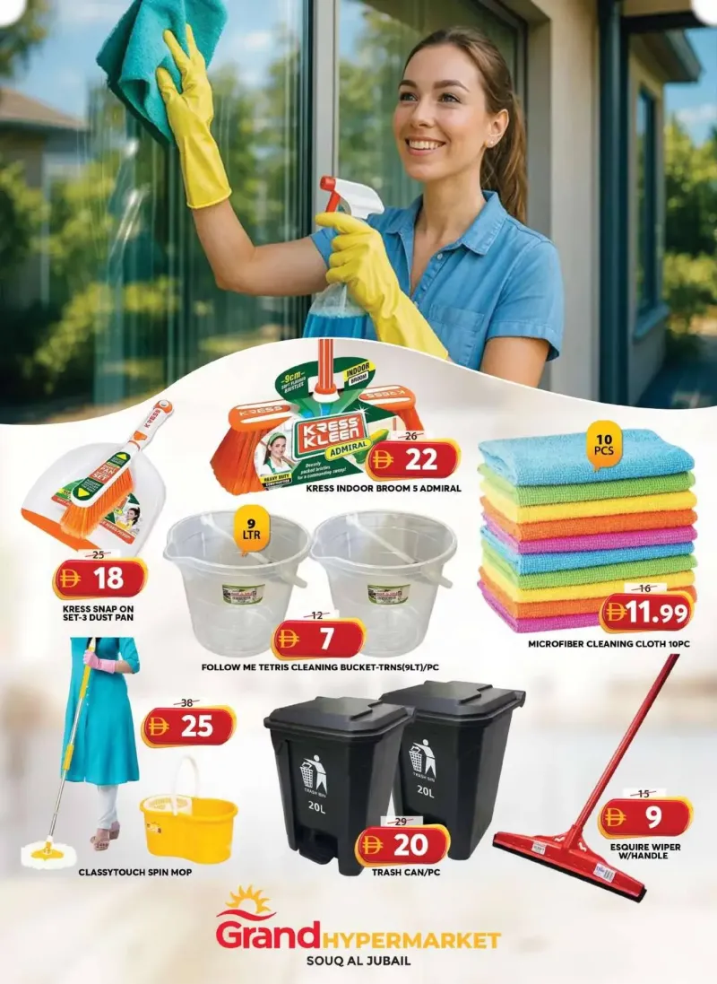 Grand Hypermarket weekly ad Sep 10 – Sep 14, 2026 – page 13