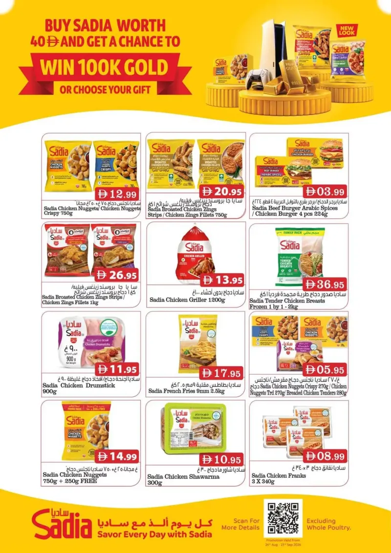 Grand Hypermarket weekly ad Sep 10 – Sep 14, 2026 – page 9