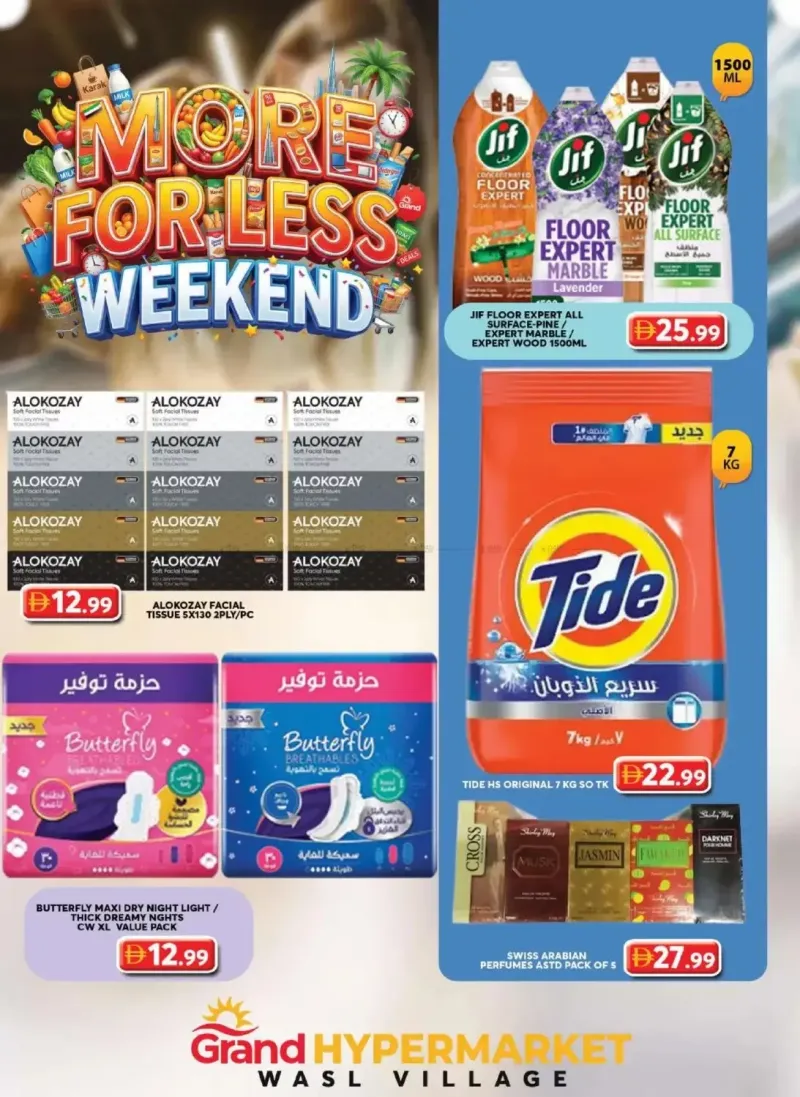 Grand Hypermarket weekly ad Sep 10 – Sep 14, 2026 – page 9