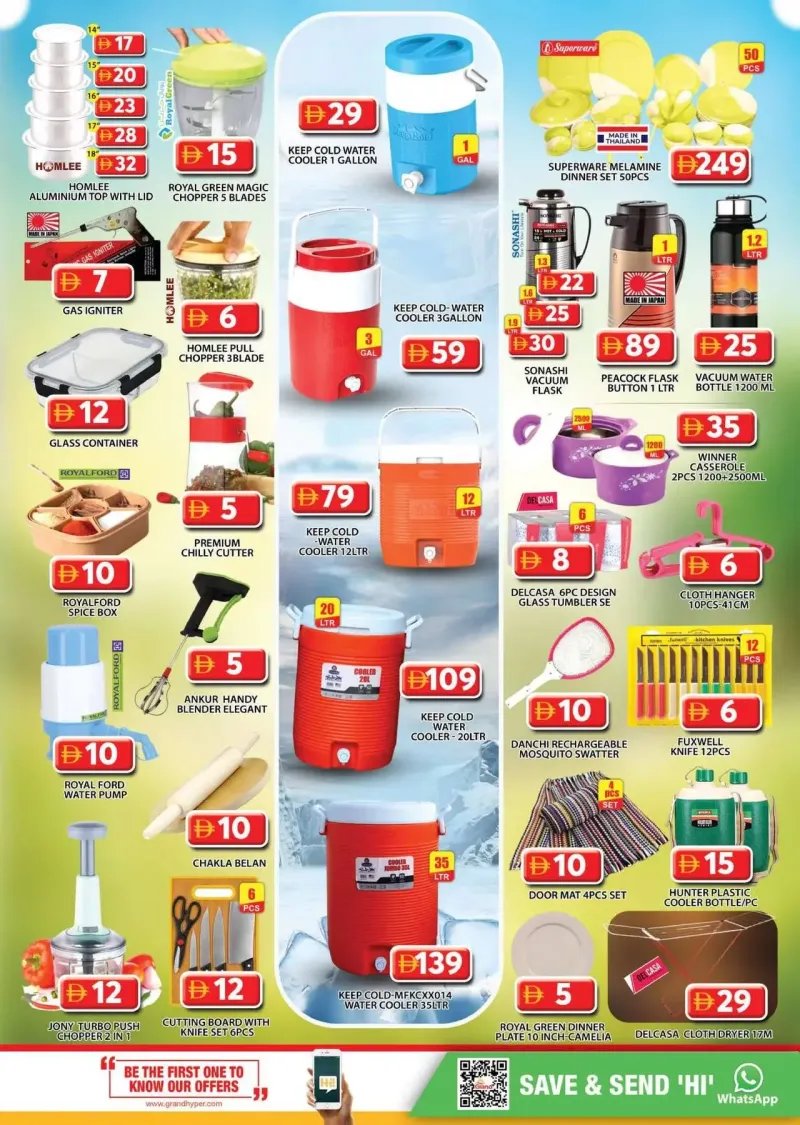 Grand Hypermarket weekly ad Sep 11 – Sep 14, 2026 – page 17