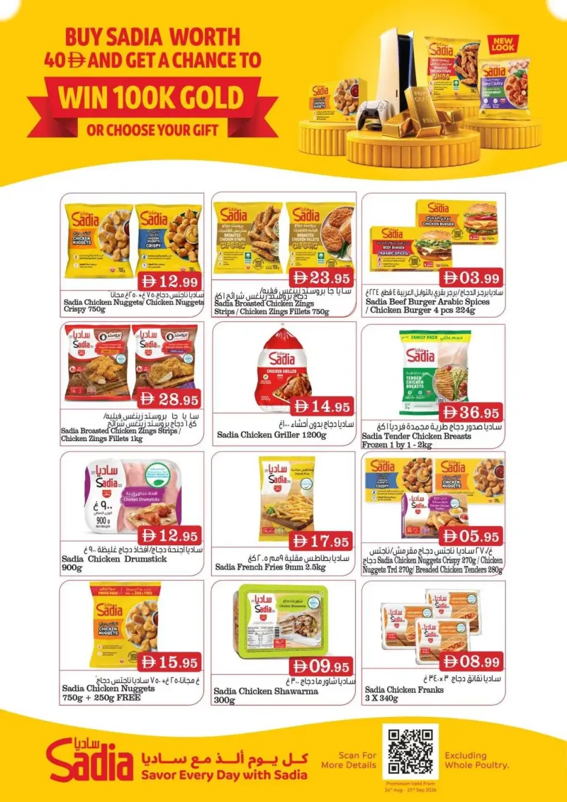 Grand Hypermarket weekly ad Sep 11 – Sep 14, 2026 – page 24
