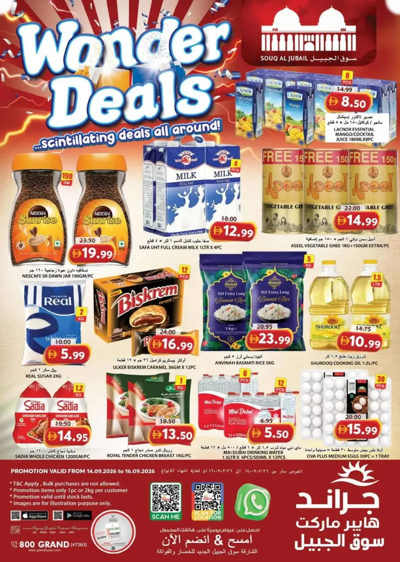 Grand Hypermarket weekly ad Sep 14 – Sep 17, 2026 – page 1