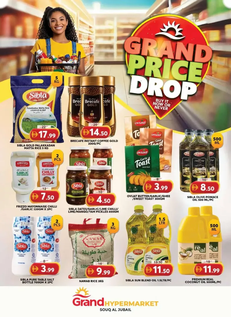 Grand Hypermarket weekly ad Sep 17 – Sep 21, 2026 – page 9