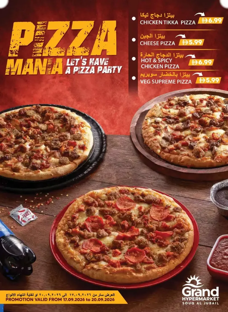 Grand Hypermarket weekly ad Sep 17 – Sep 21, 2026 – page 3