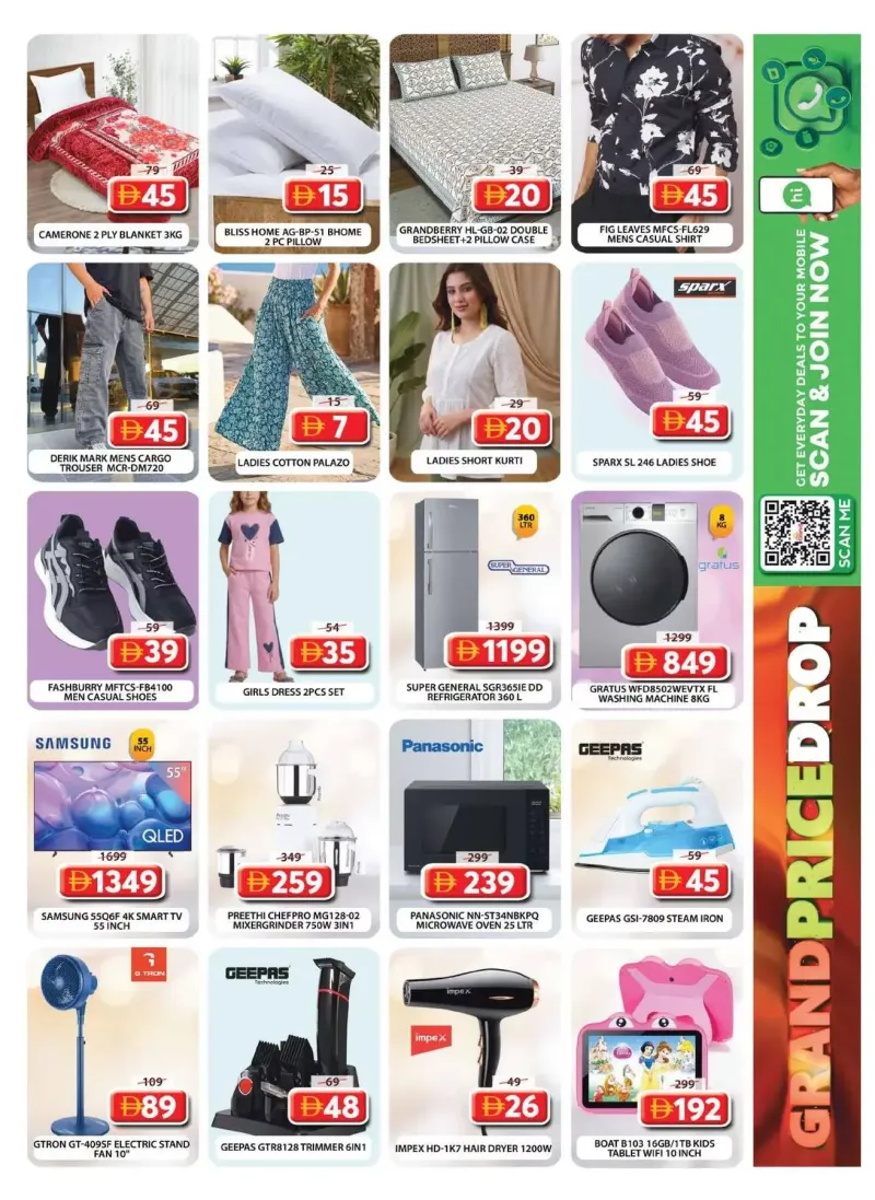 Grand Hypermarket weekly ad Sep 17 – Sep 21, 2026 – page 12