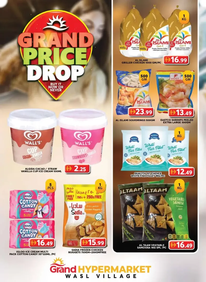 Grand Hypermarket weekly ad Sep 17 – Sep 21, 2026 – page 5