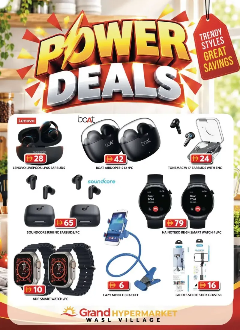 Grand Hypermarket weekly ad Sep 17 – Sep 21, 2026 – page 13