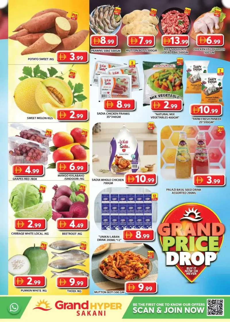 Grand Hypermarket weekly ad Sep 18 – Sep 21, 2026 – page 2