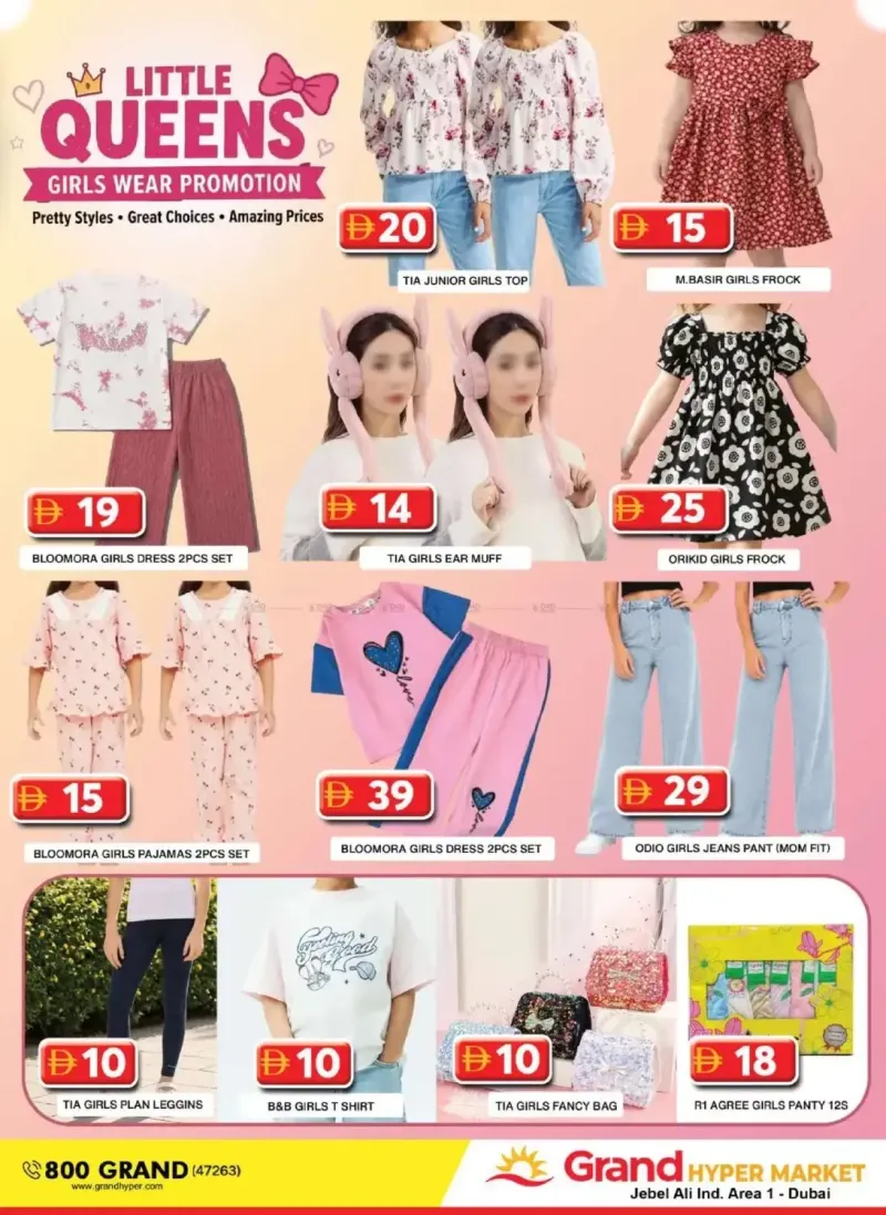 Grand Hypermarket weekly ad Sep 18 – Sep 21, 2026 – page 17