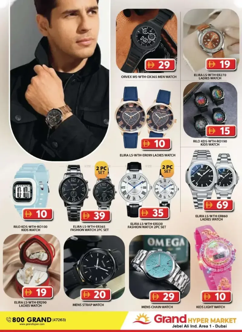 Grand Hypermarket weekly ad Sep 18 – Sep 21, 2026 – page 12