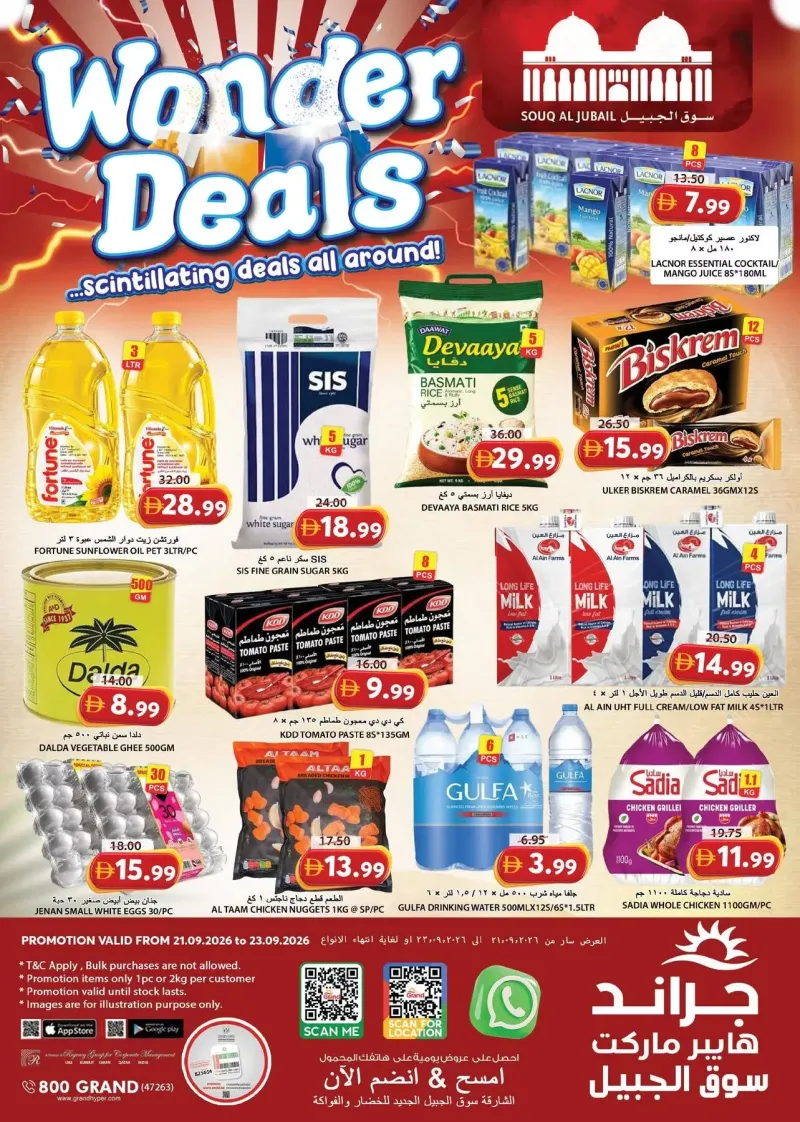 Grand Hypermarket weekly ad Sep 21 – Sep 24, 2026 – page 1