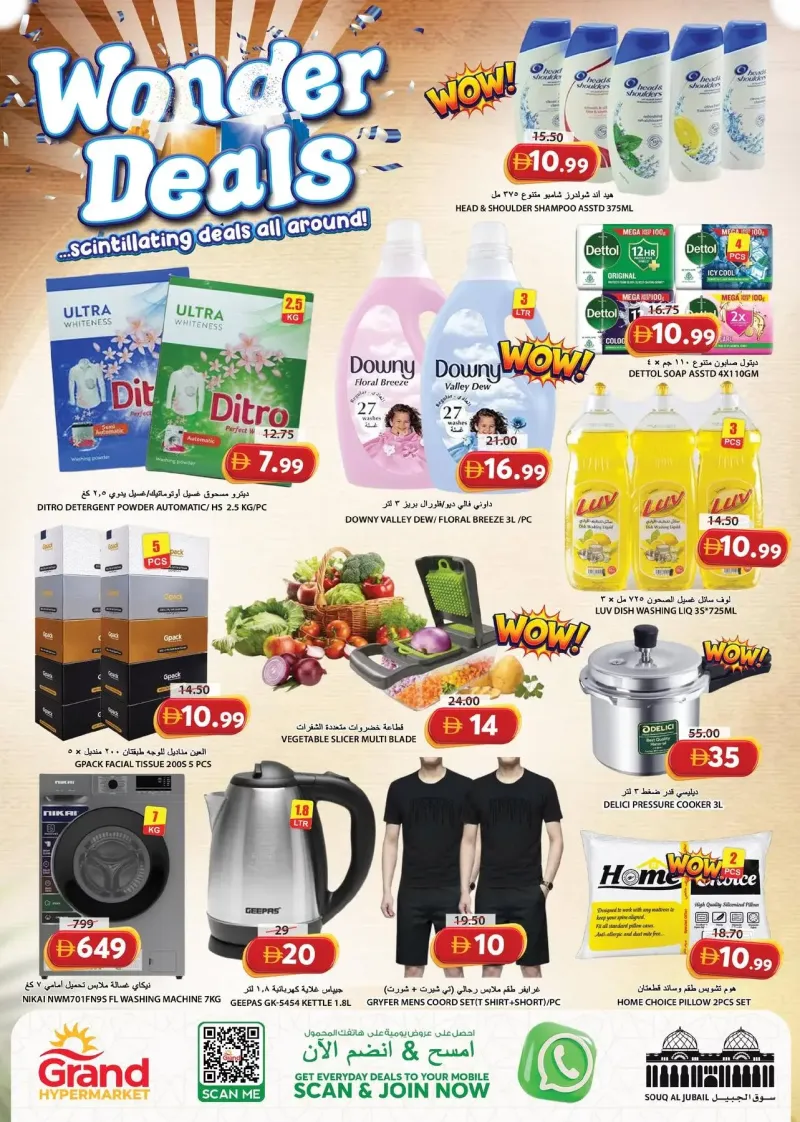 Grand Hypermarket weekly ad Sep 21 – Sep 24, 2026 – page 2