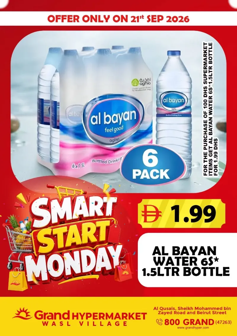 Grand Hypermarket weekly ad Sep 21 – Sep 22, 2026 – page 1