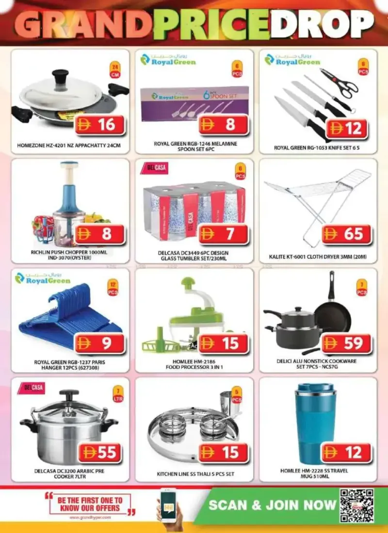 Grand Hypermarket weekly ad Sep 21 – Sep 25, 2026 – page 10