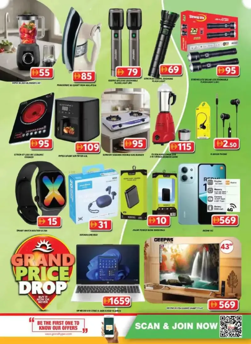 Grand Hypermarket weekly ad Sep 21 – Sep 25, 2026 – page 12