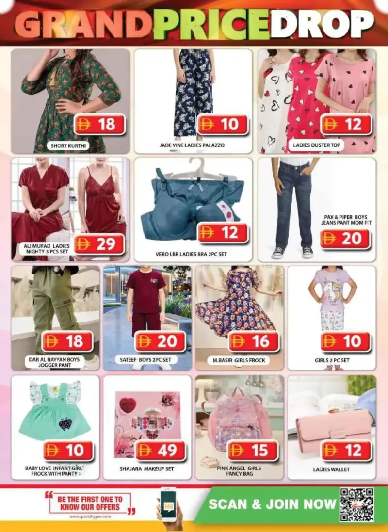 Grand Hypermarket weekly ad Sep 21 – Sep 25, 2026 – page 5