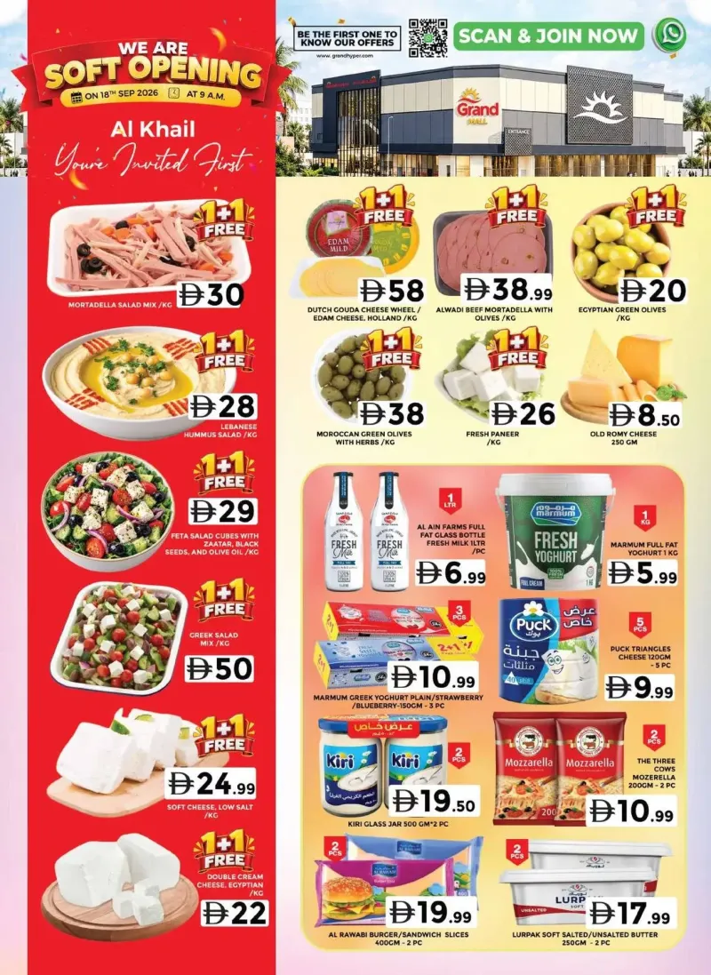 Grand Hypermarket weekly ad Sep 21 – Sep 24, 2026 – page 7