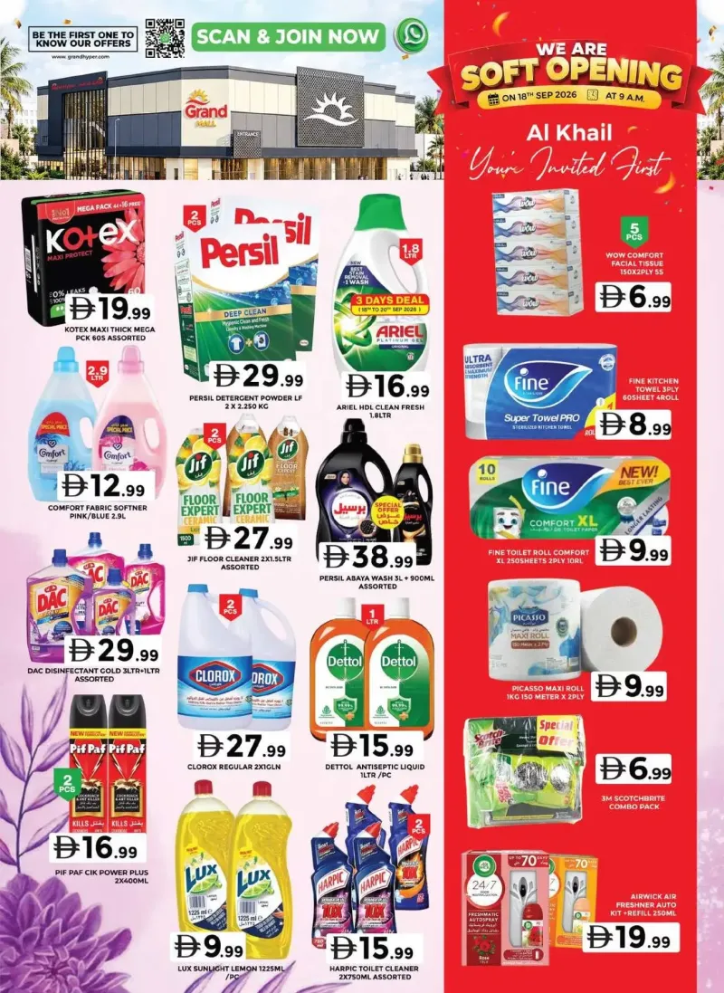Grand Hypermarket weekly ad Sep 21 – Sep 24, 2026 – page 16