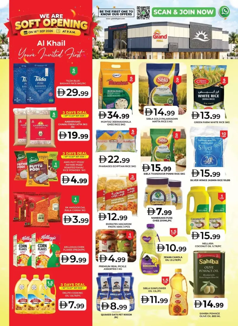 Grand Hypermarket weekly ad Sep 21 – Sep 24, 2026 – page 13