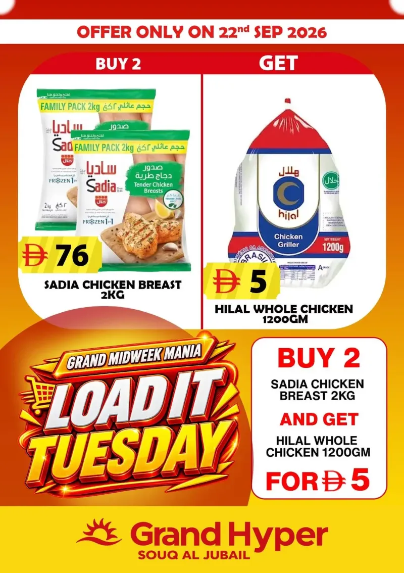 Grand Hypermarket weekly ad Sep 22 – Sep 23, 2026 – page 2