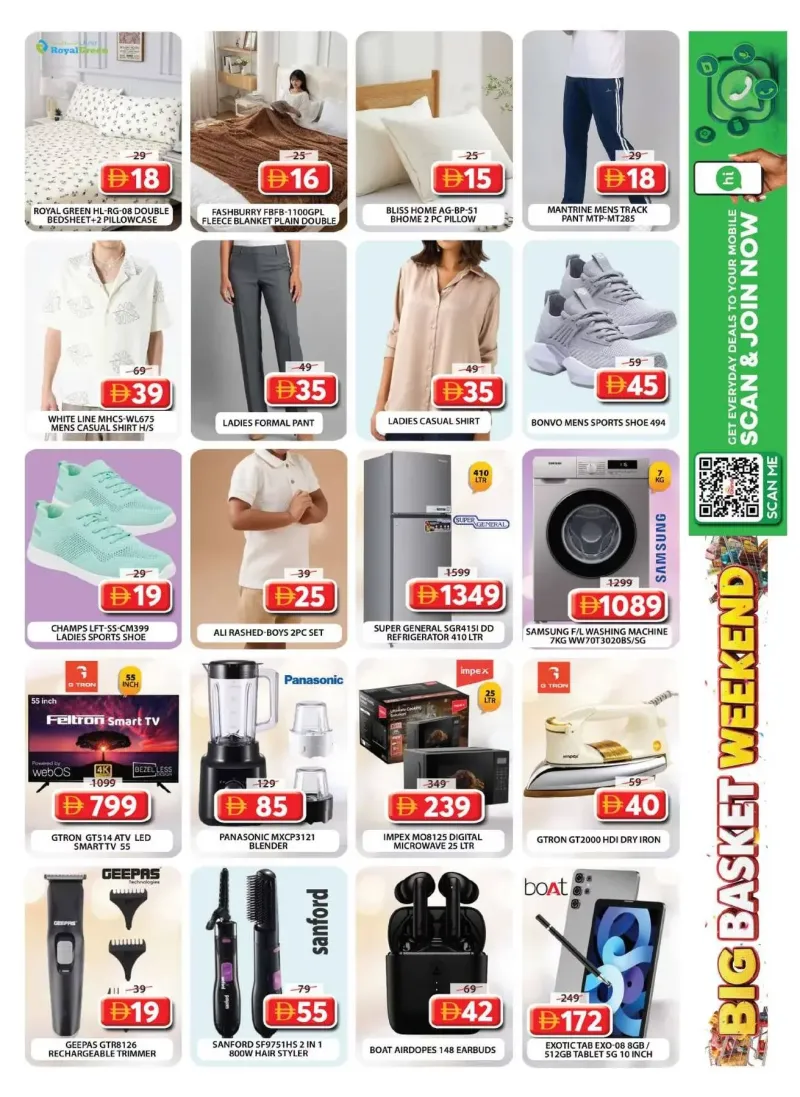 Grand Hypermarket weekly ad Sep 24 – Sep 28, 2026 – page 11