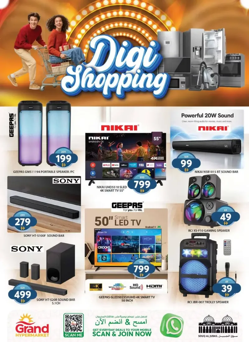 Grand Hypermarket weekly ad Sep 24 – Sep 28, 2026 – page 15